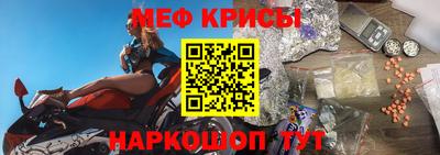 мет Гай