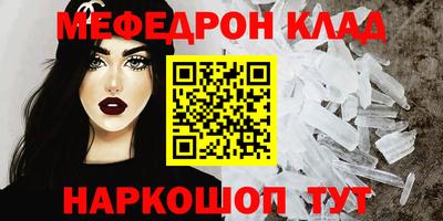 гидра Беслан