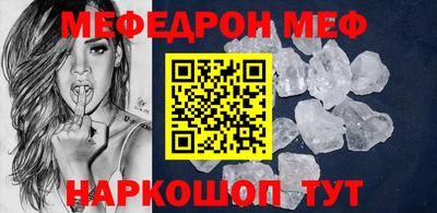 амфетамин Гагарин
