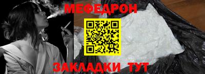 мет Гатчина