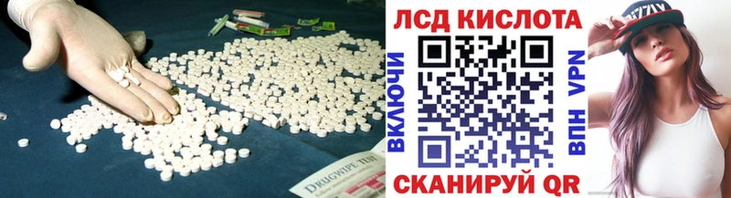 Лсд 25 экстази кислота  Елабуга 