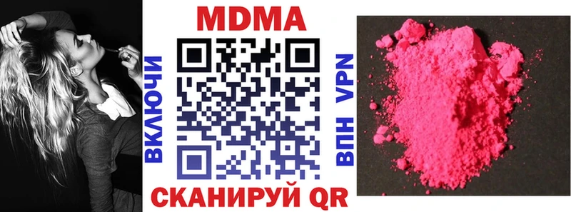 МДМА молли  сколько стоит  Елабуга 