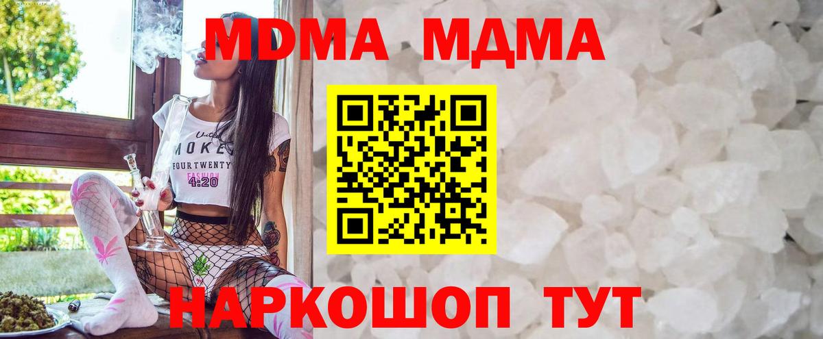  Кокаин Елабуга
