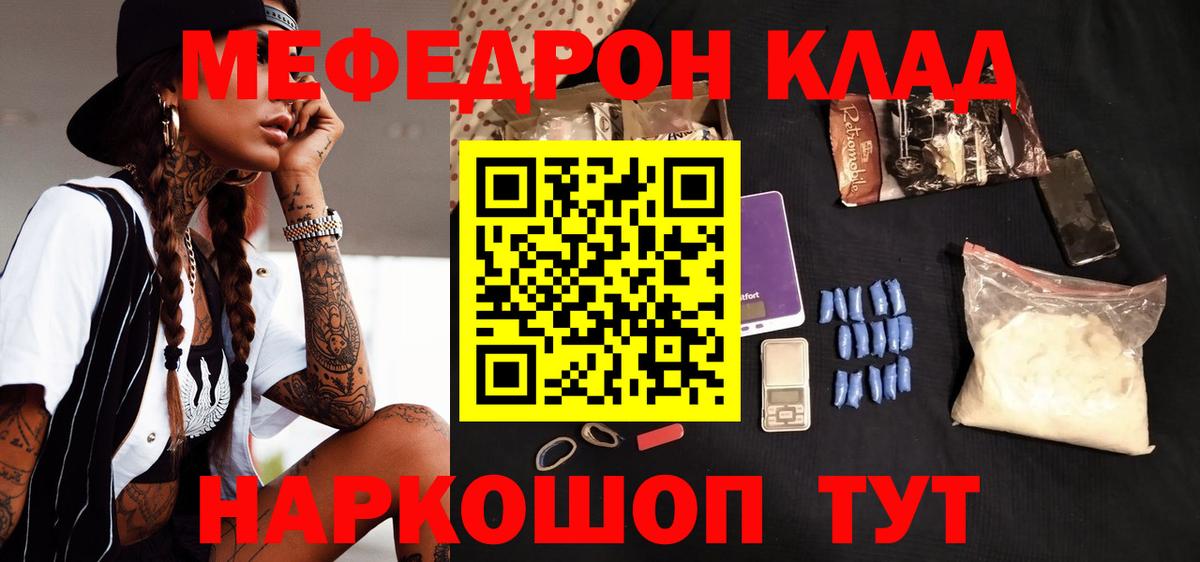 МЕФ Елабуга