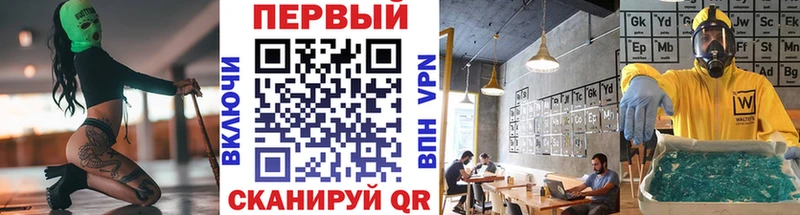 площадка официальный сайт  даркнет сайт  Елабуга  Первитин кристалл 