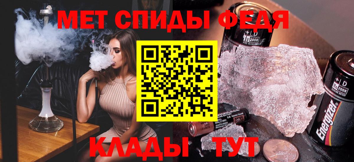 Елабуга  Метамфетамин кристалл  Вход с VPN 