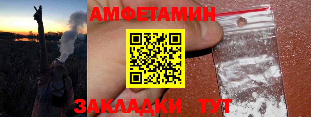 Метамфетамин Декстрометамфетамин 99.9% Елабуга