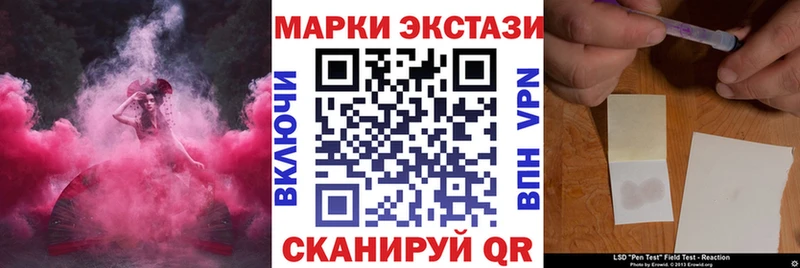 наркотики  гидра рабочий сайт  Марки 25I-NBOMe 1500мкг  Елабуга 