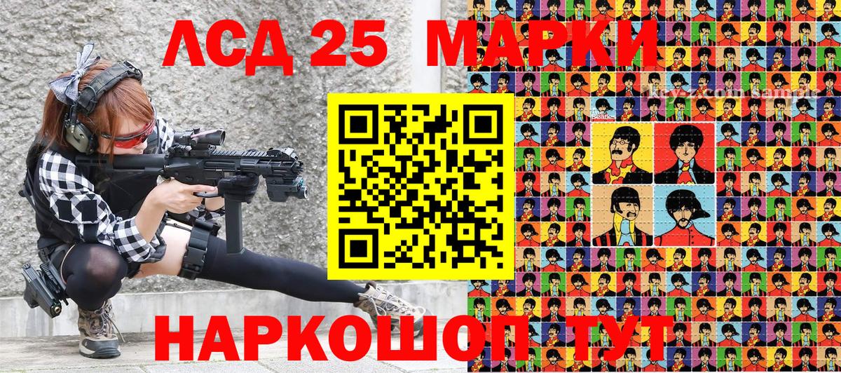 Елабуга  Наркотические марки 1,8мг  Вход с VPN 