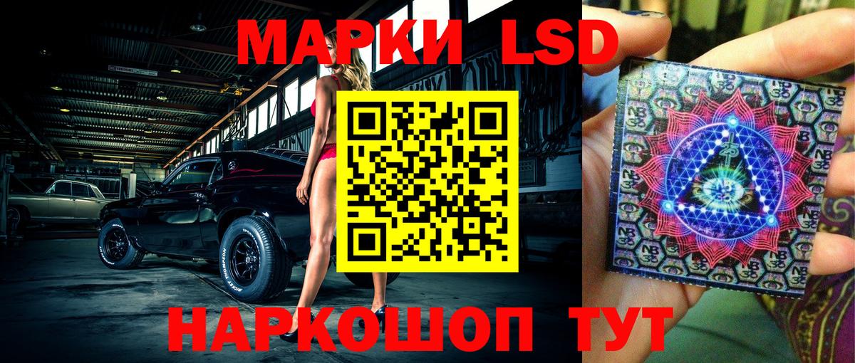 Марки NBOMe 1500мкг  где найти   Елабуга  Марки NBOMe 1500мкг 