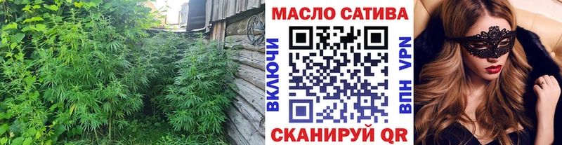 Дистиллят ТГК гашишное масло  купить   Елабуга 