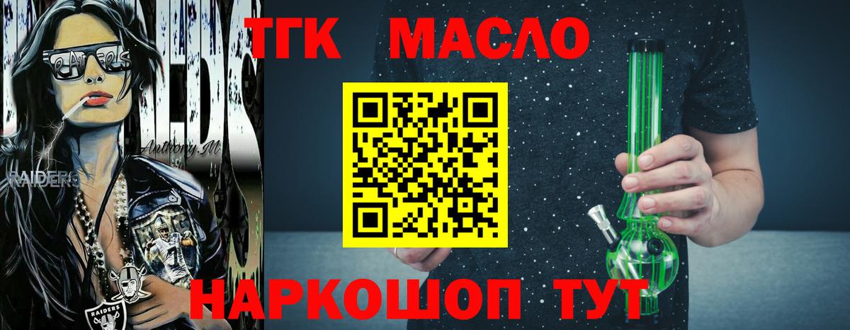 Канабис  Елабуга  Вход с VPN  MDMA  АМФЕТАМИН кристаллы  Где купить наркотики?  ГАШИШ  COCAIN  МЕФ  
