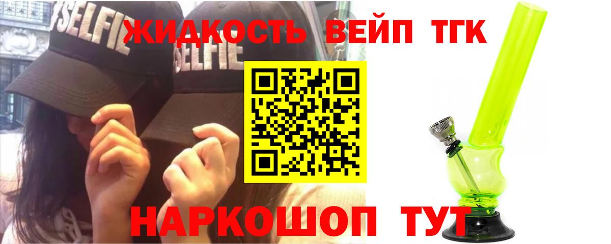 ТГК THC oil  ТГК THC oil  Елабуга 