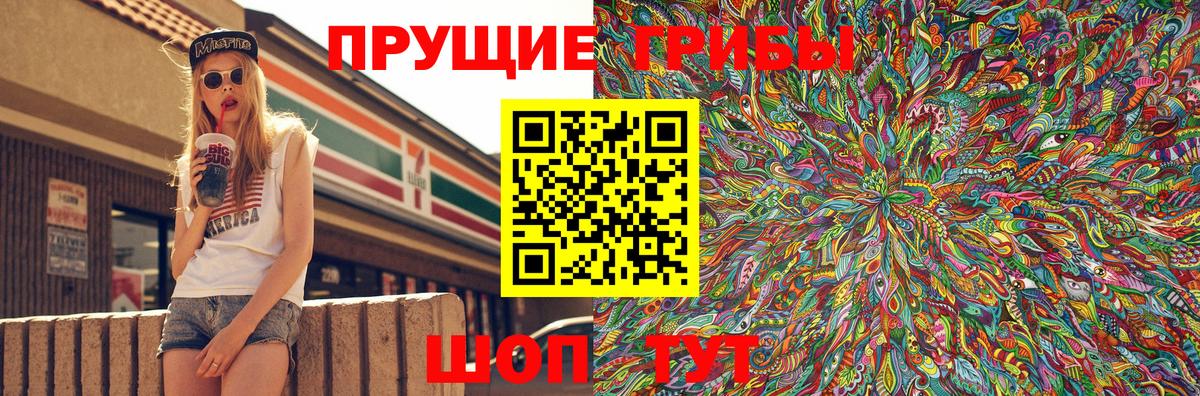 Галлюциногенные грибы GOLDEN TEACHER  Вход с VPN  Псилоцибиновые грибы ЛСД  купить   Елабуга 