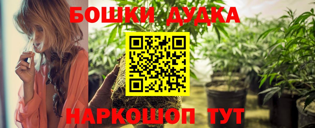 МАРИХУАНА LSD WEED Елабуга