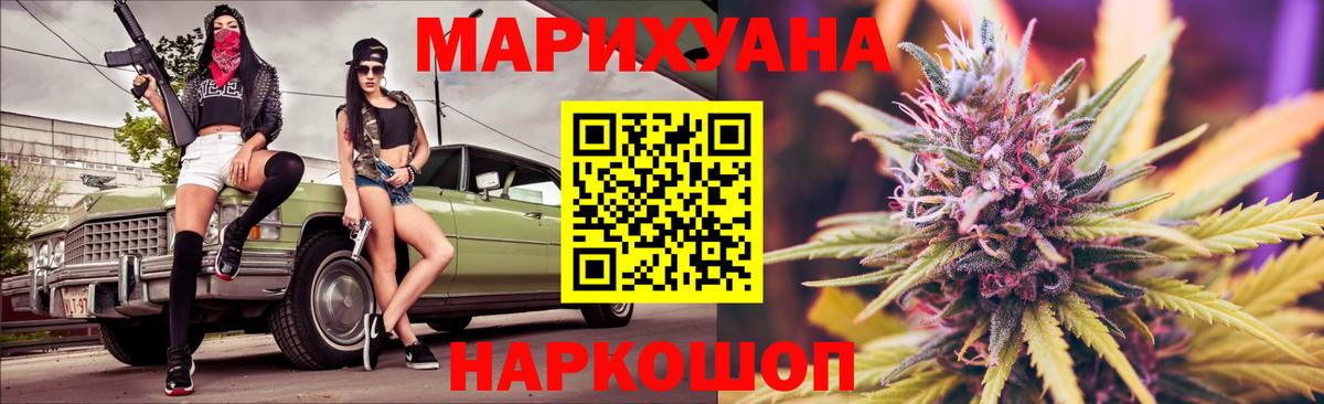 Шишки марихуана White Widow  Елабуга  МАРИХУАНА планчик  Конопля MAZAR 