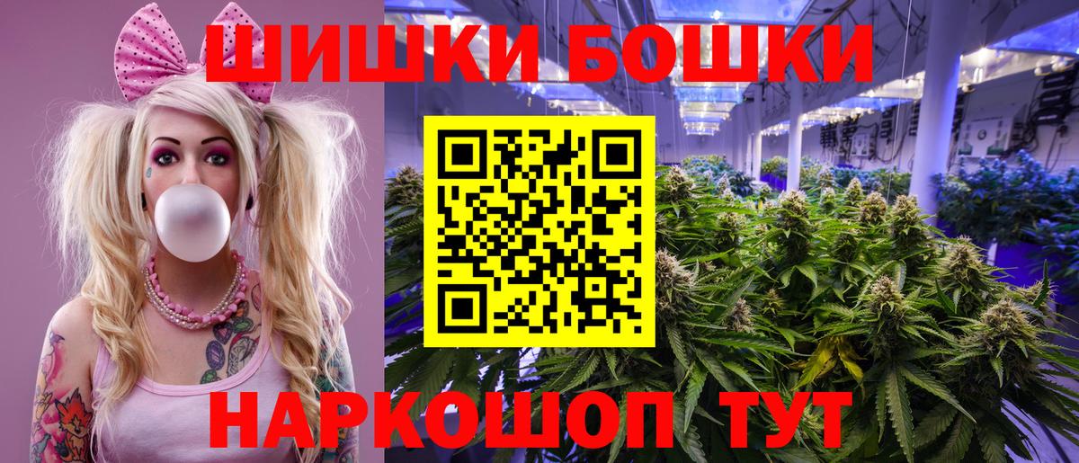 Шишки марихуана Ganja  Вход с VPN  Шишки марихуана White Widow  Елабуга  Конопля SATIVA & INDICA 